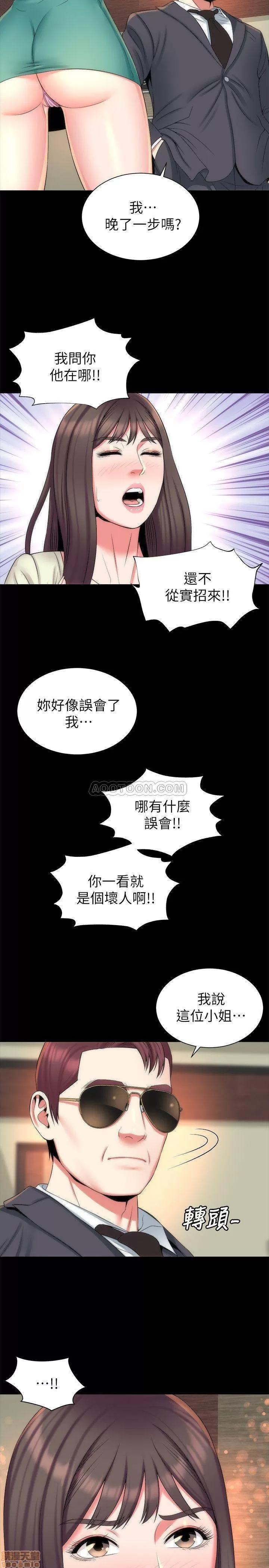 隔壁母女 隔壁母女 34 第11页