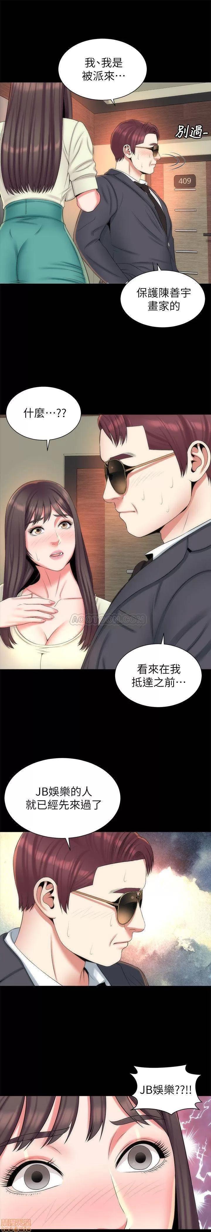 隔壁母女 隔壁母女 34 第13页