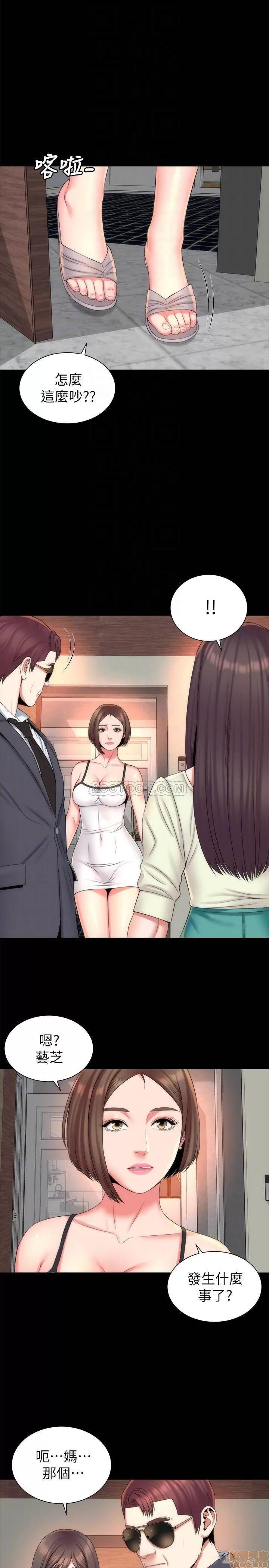 隔壁母女 隔壁母女 34 第14页