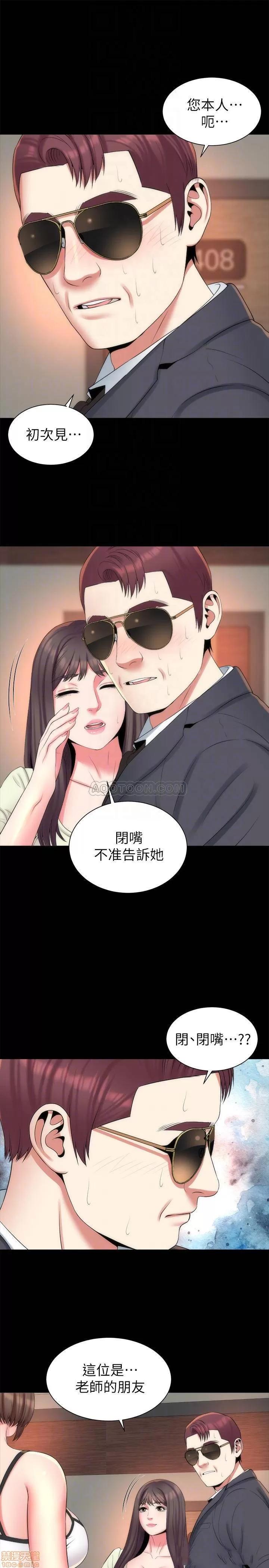 隔壁母女 隔壁母女 34 第16页
