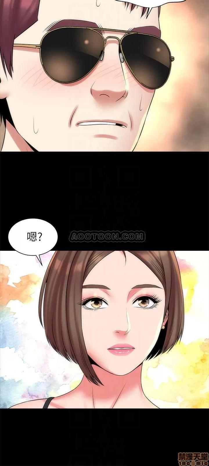 隔壁母女 隔壁母女 34 第18页