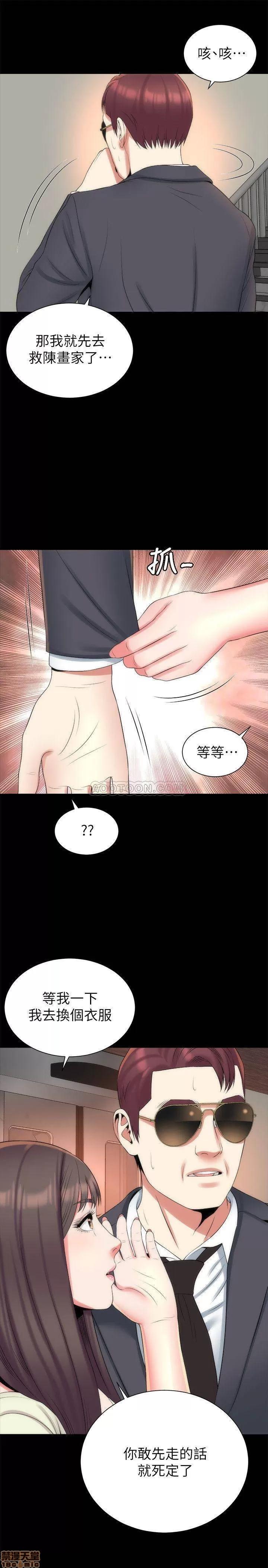 隔壁母女 隔壁母女 34 第19页