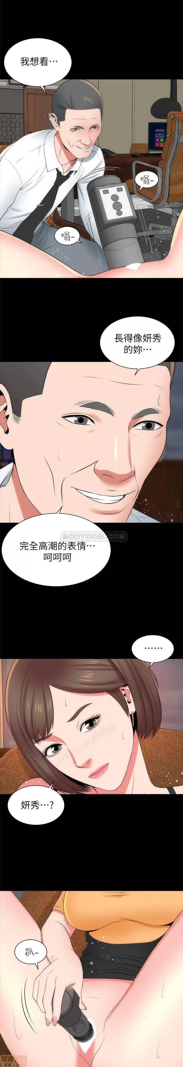 隔壁母女 隔壁母女 34 第23页