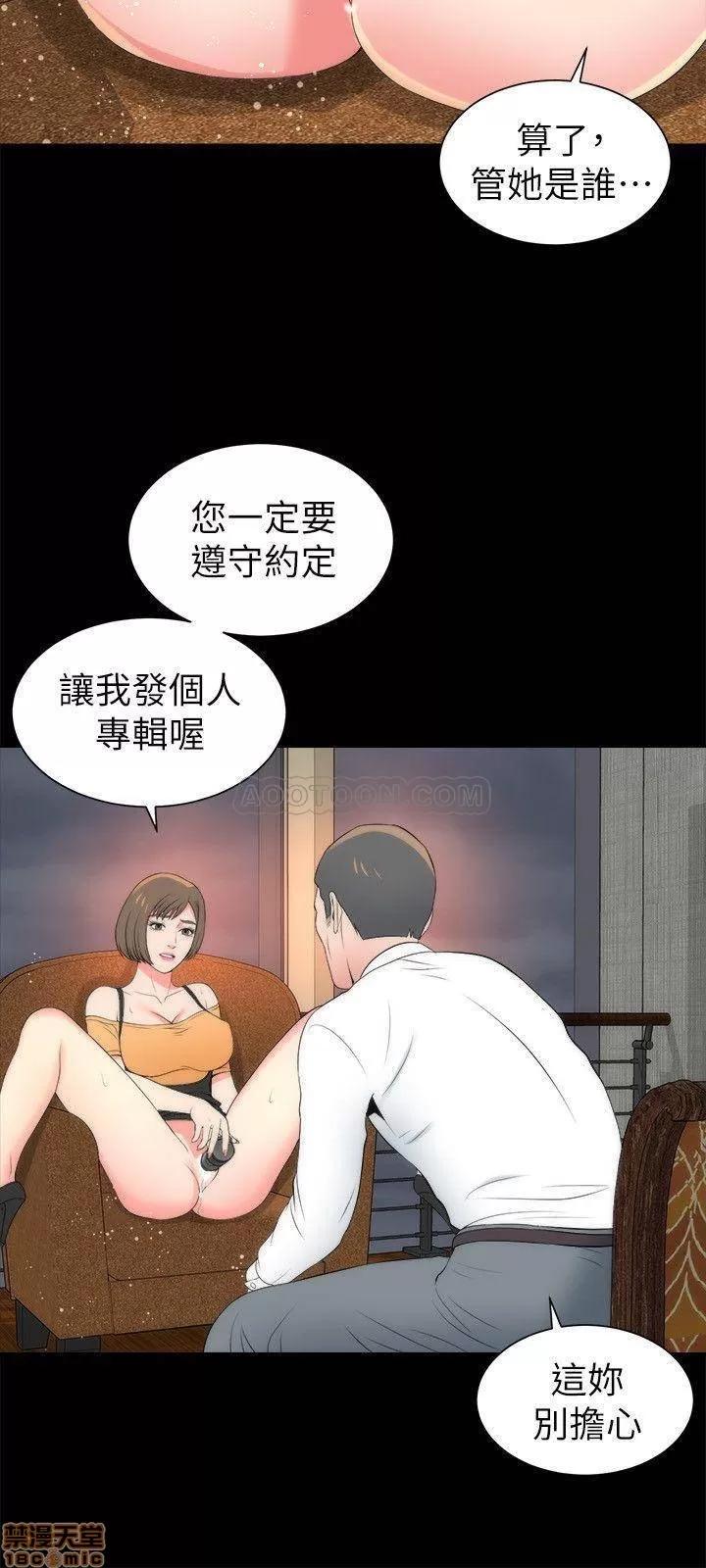 隔壁母女 隔壁母女 34 第24页