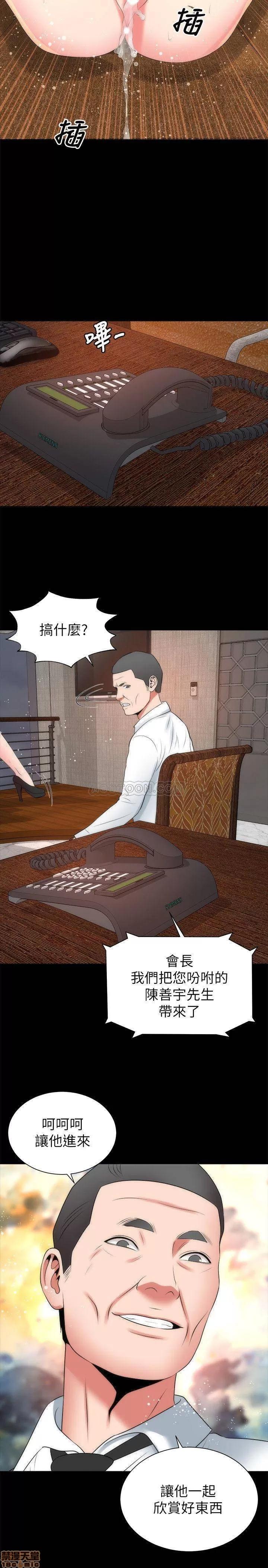 隔壁母女 隔壁母女 34 第26页