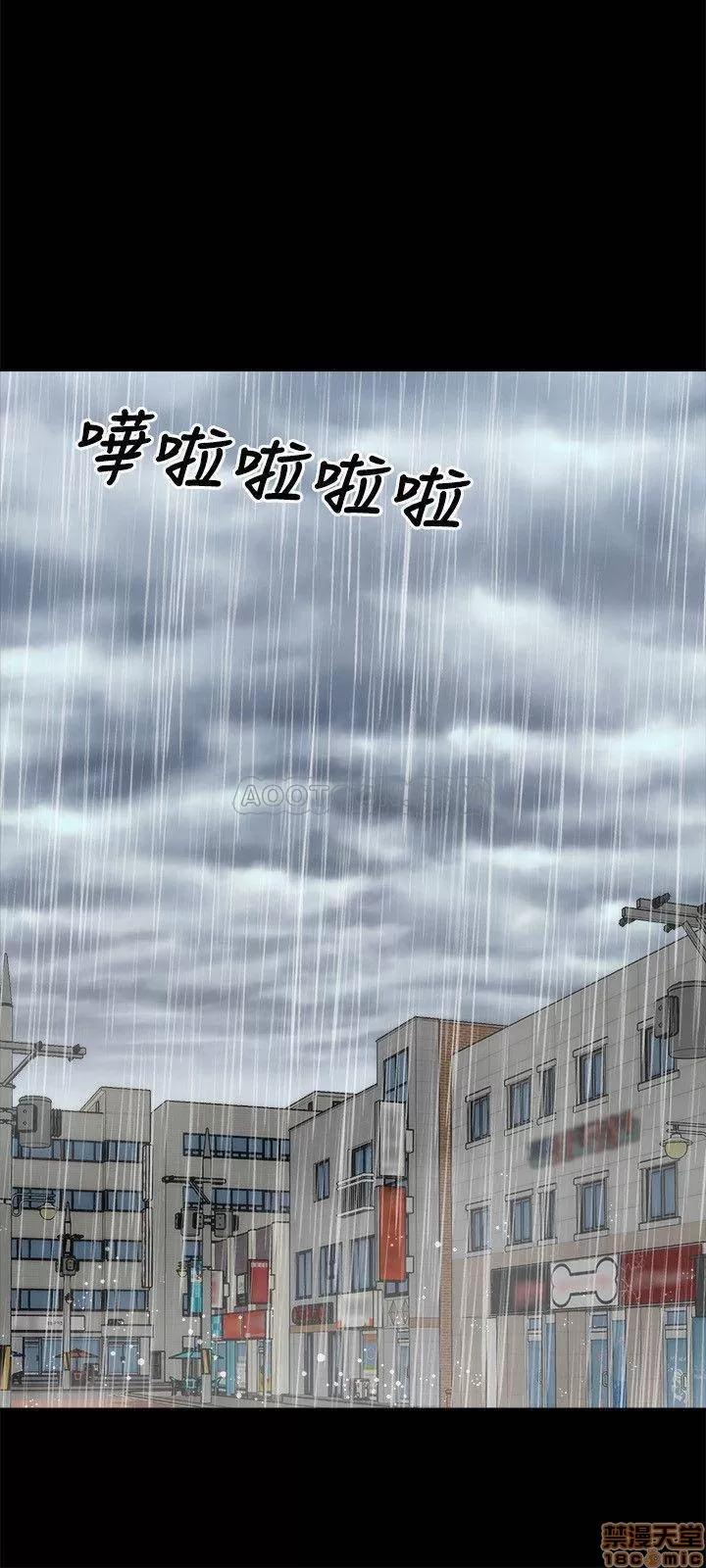 隔壁母女 隔壁母女 34 第27页