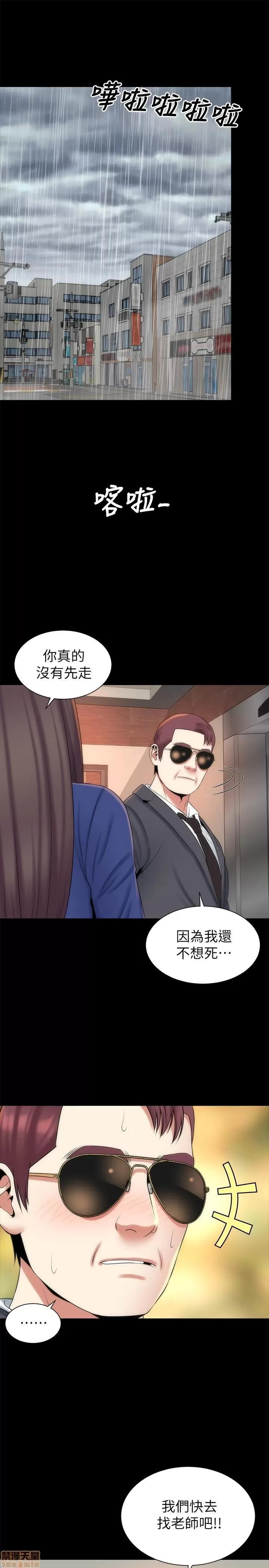 隔壁母女 隔壁母女 35 第1页