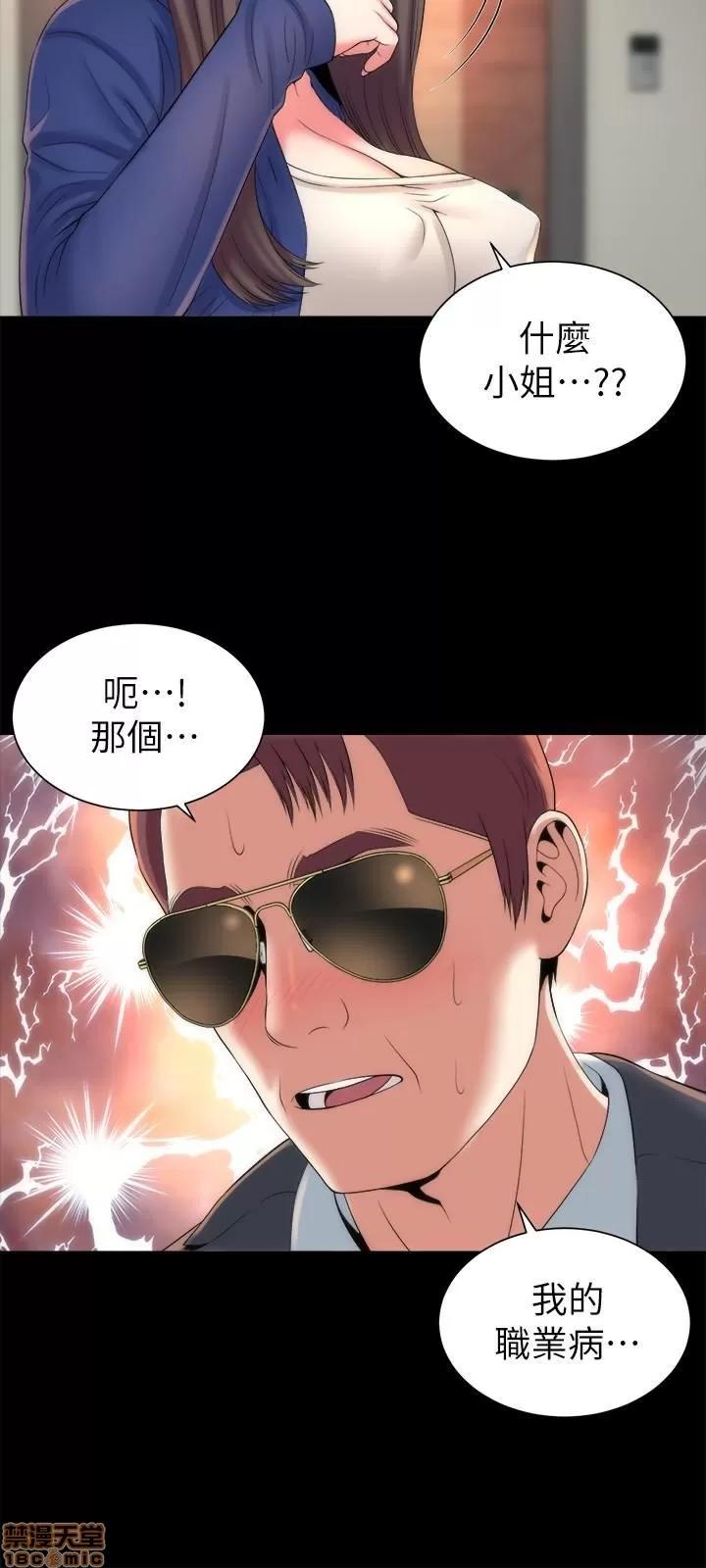 隔壁母女 隔壁母女 35 第3页