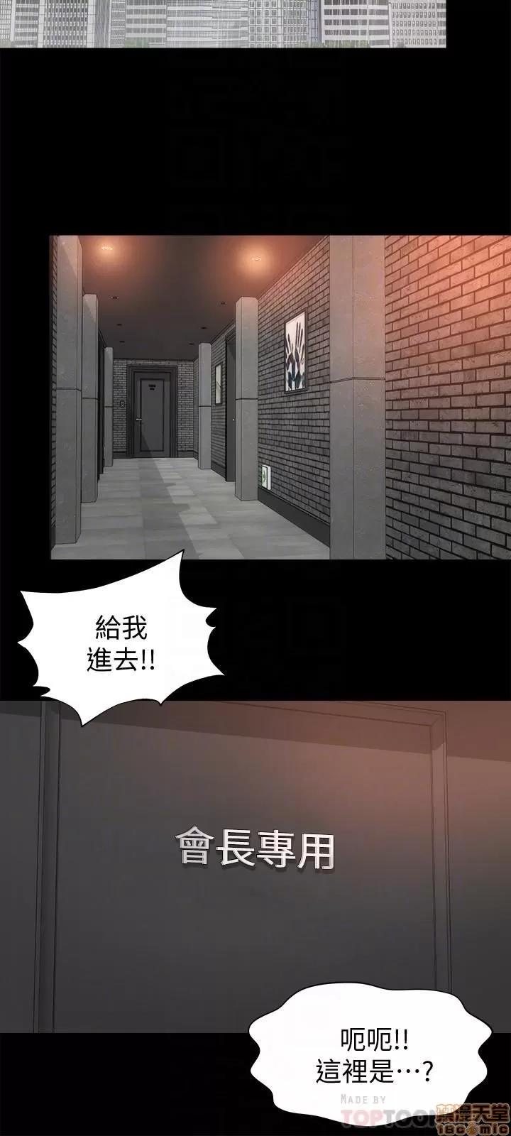 隔壁母女 隔壁母女 35 第6页