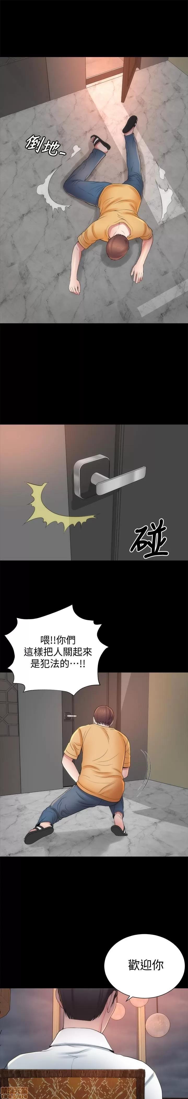 隔壁母女 隔壁母女 35 第7页