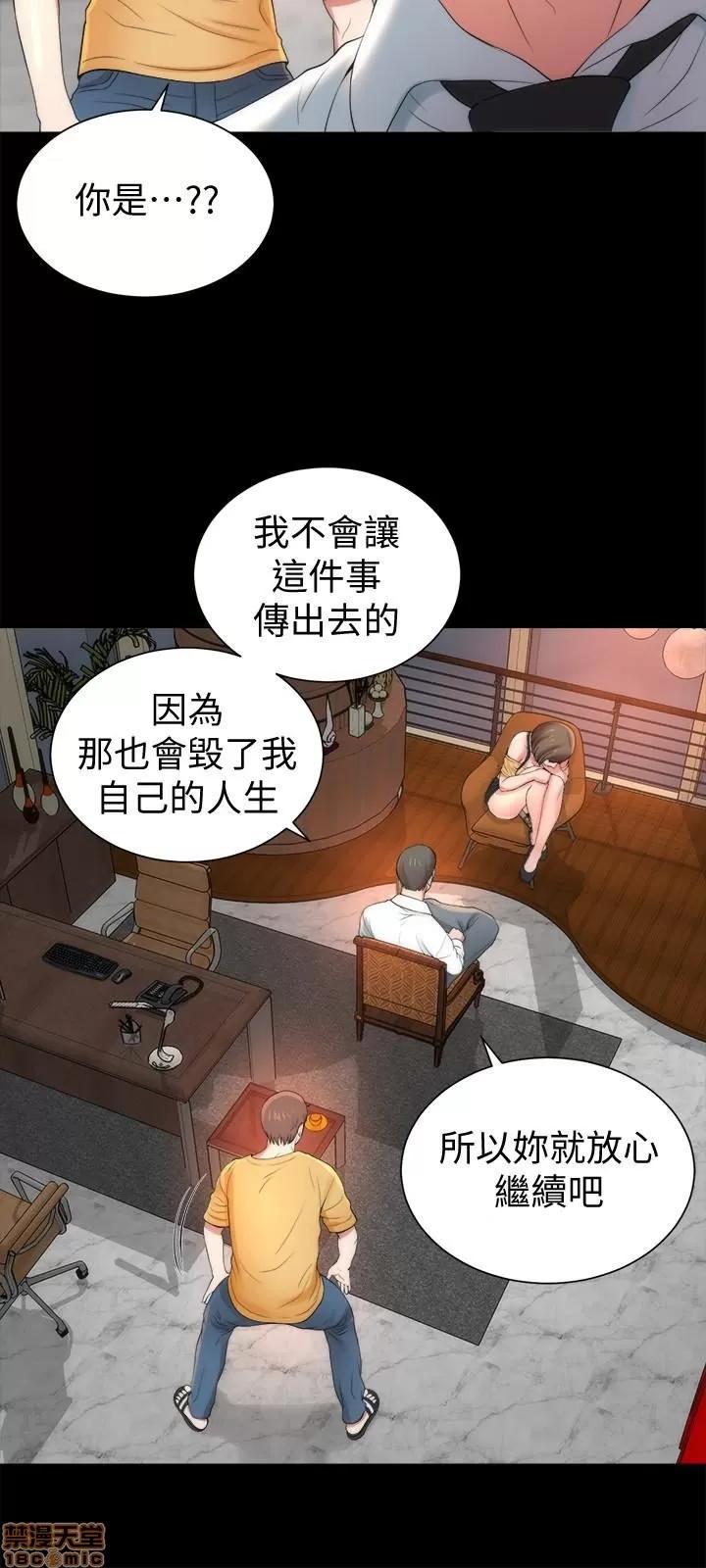 隔壁母女 隔壁母女 35 第9页
