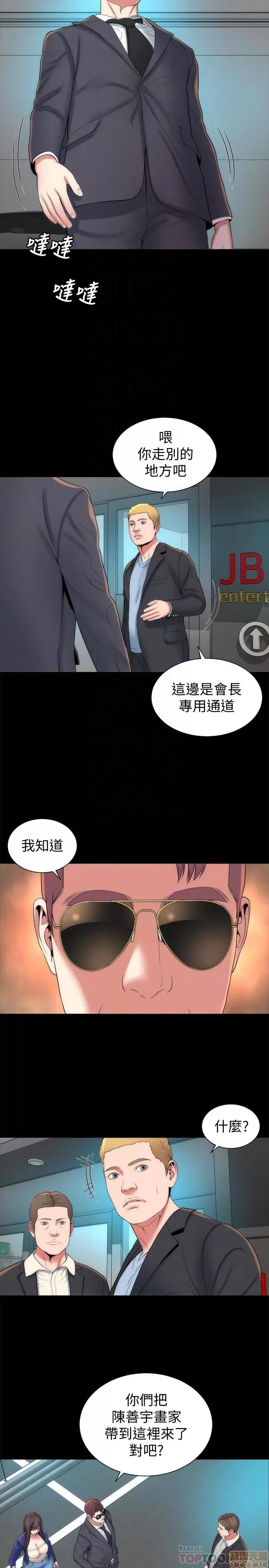 隔壁母女 隔壁母女 35 第14页