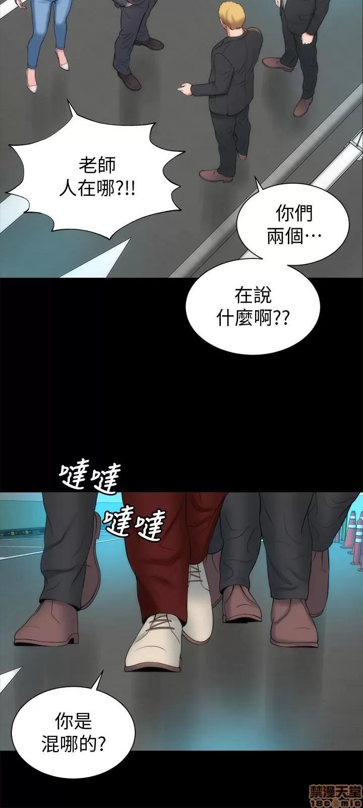 隔壁母女 隔壁母女 35 第15页