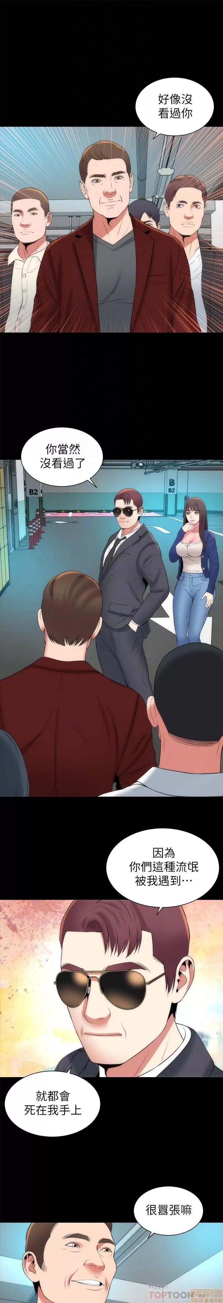 隔壁母女 隔壁母女 35 第16页