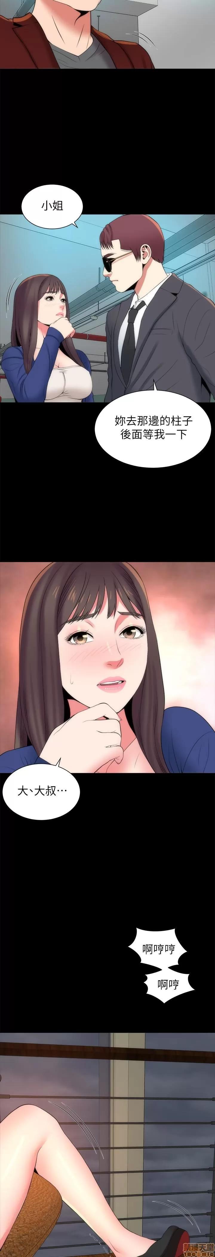 隔壁母女 隔壁母女 35 第17页