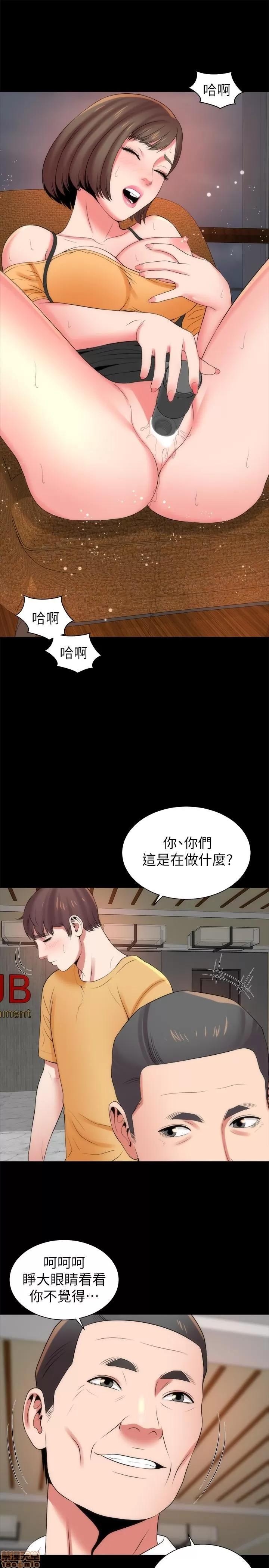 隔壁母女 隔壁母女 35 第19页