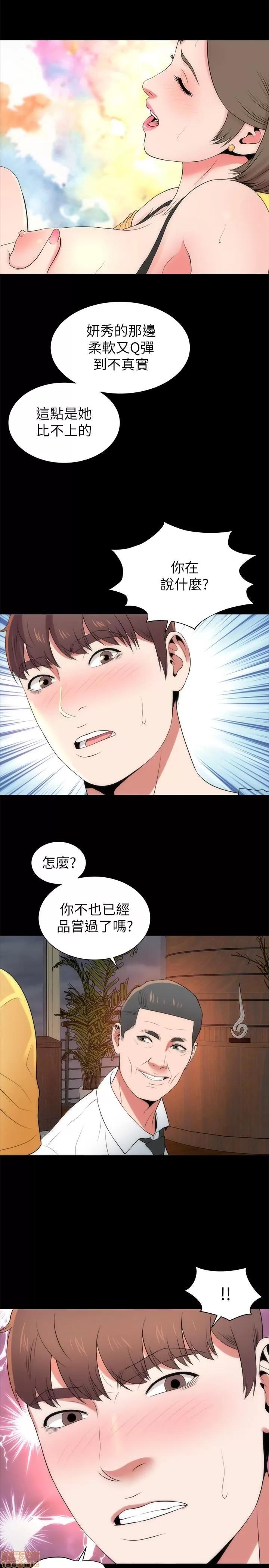 隔壁母女 隔壁母女 35 第23页