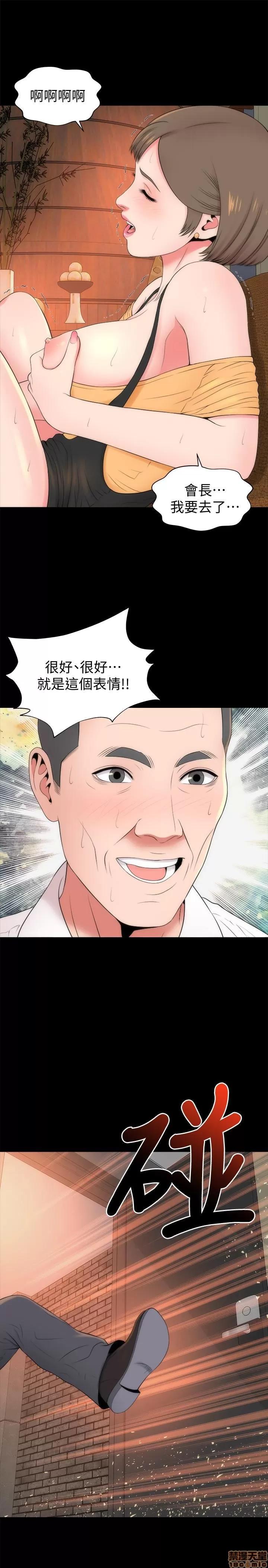 隔壁母女 隔壁母女 35 第25页