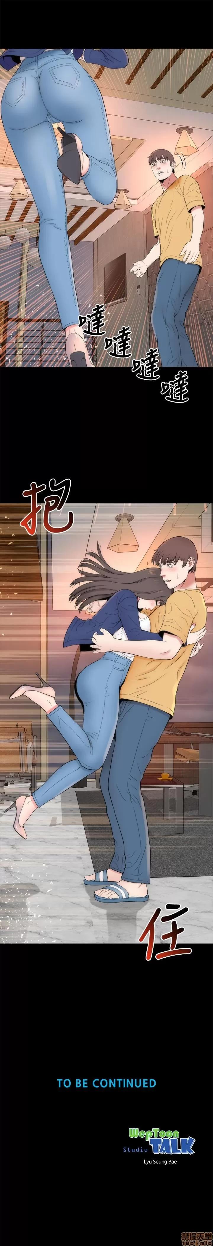 隔壁母女 隔壁母女 35 第28页