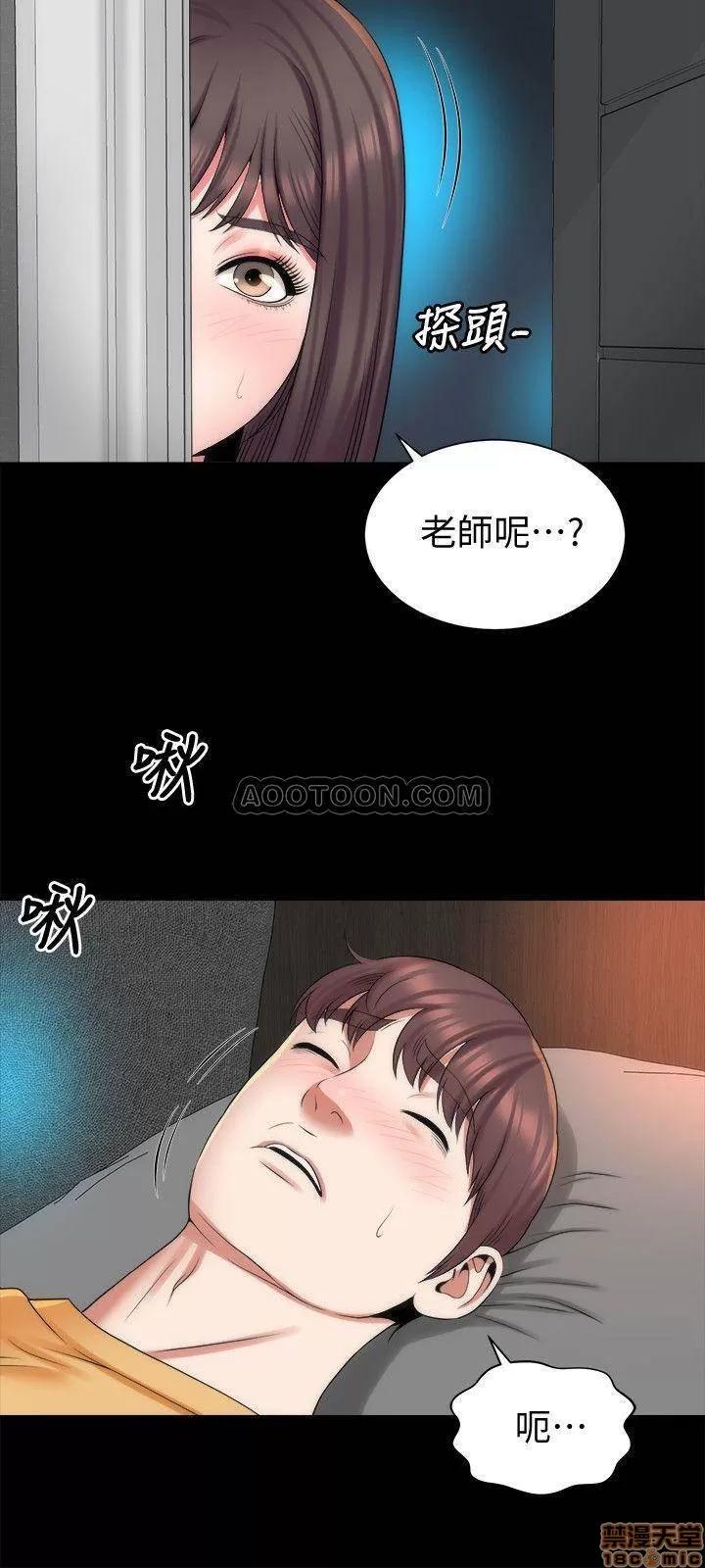 隔壁母女 隔壁母女 37 第3页