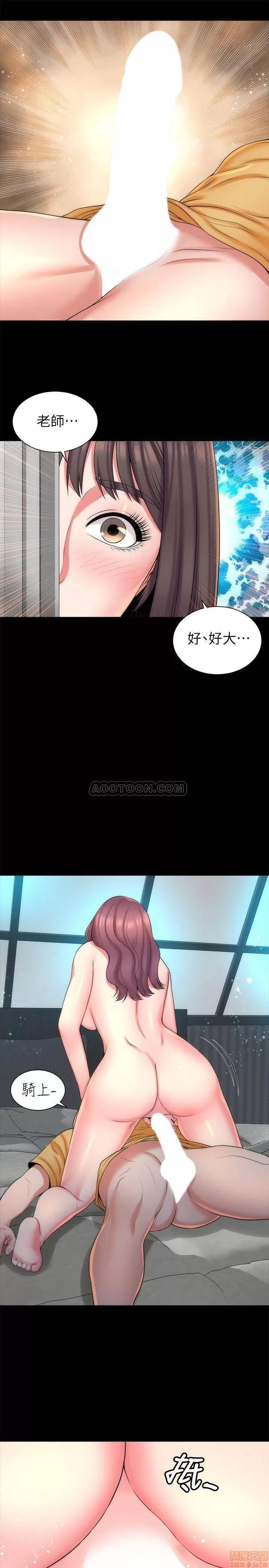 隔壁母女 隔壁母女 37 第7页
