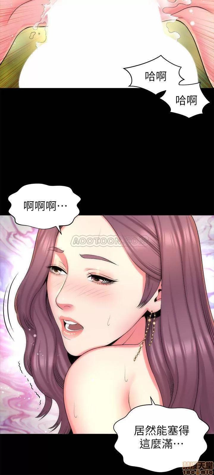 隔壁母女 隔壁母女 37 第9页