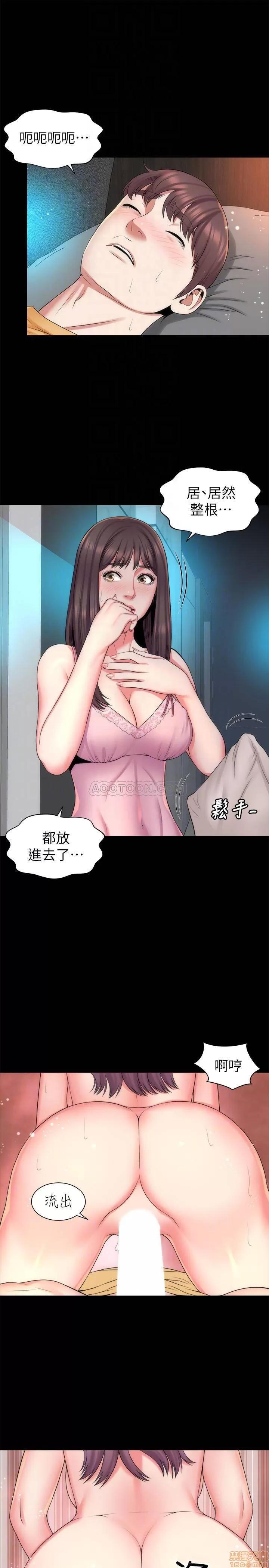 隔壁母女 隔壁母女 37 第10页
