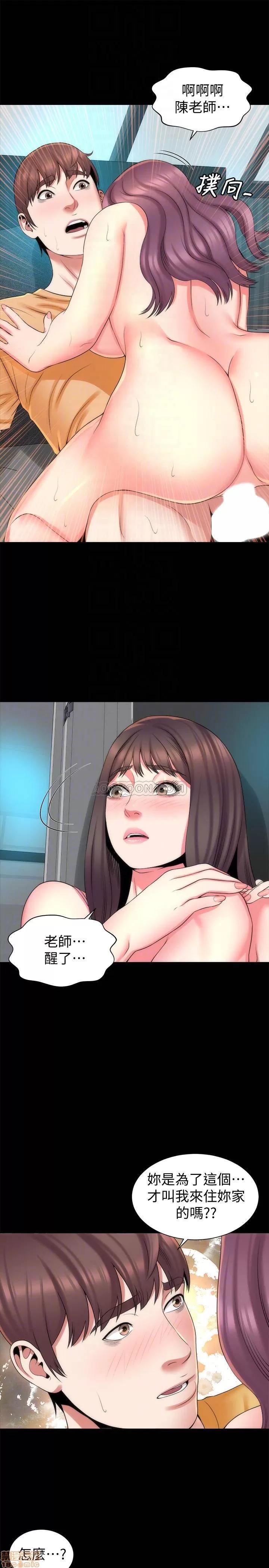 隔壁母女 隔壁母女 37 第16页