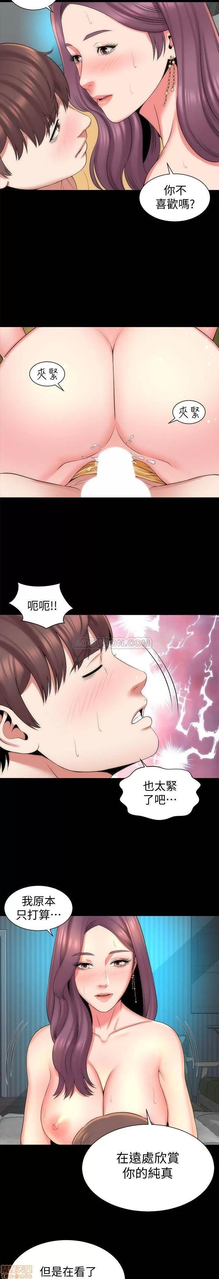 隔壁母女 隔壁母女 37 第17页
