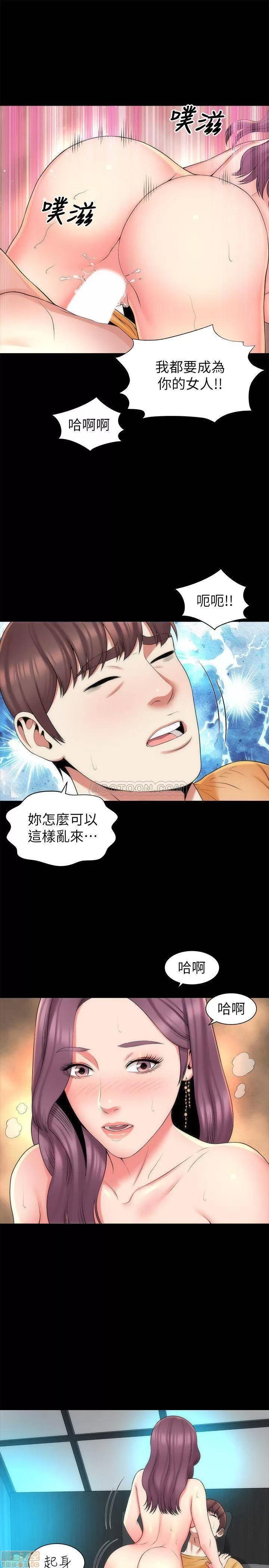 隔壁母女 隔壁母女 37 第19页