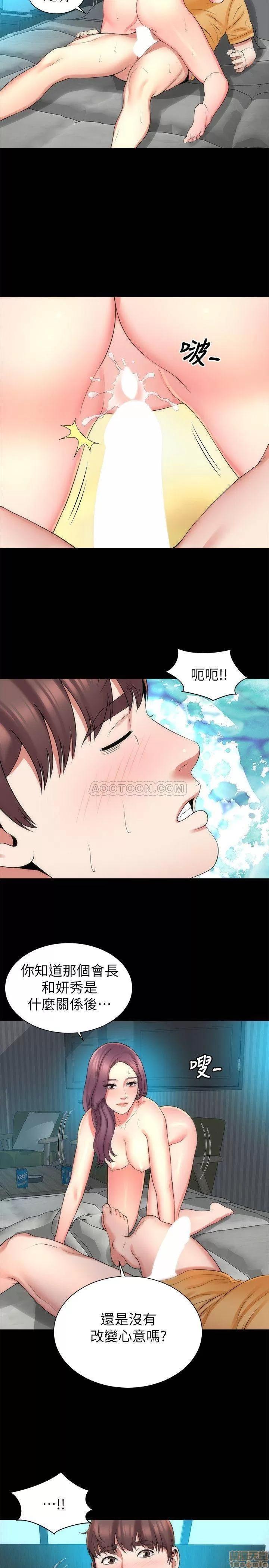 隔壁母女 隔壁母女 37 第20页