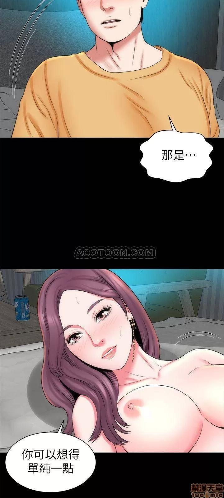 隔壁母女 隔壁母女 37 第21页