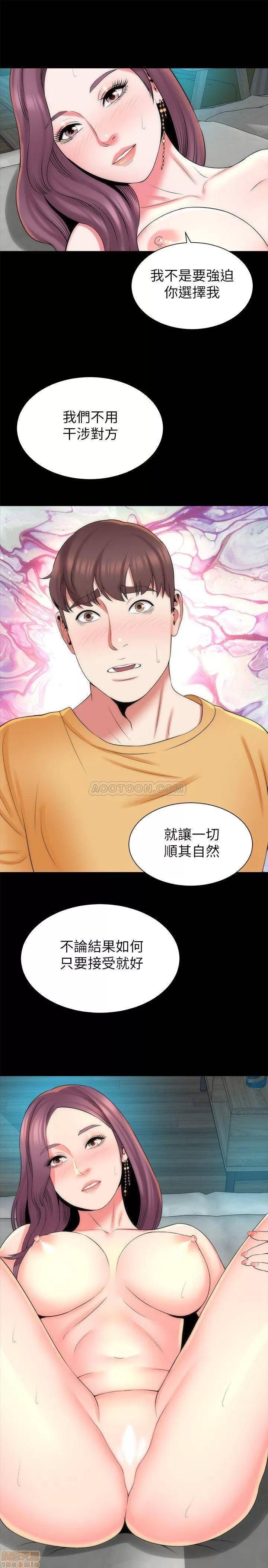 隔壁母女 隔壁母女 37 第22页