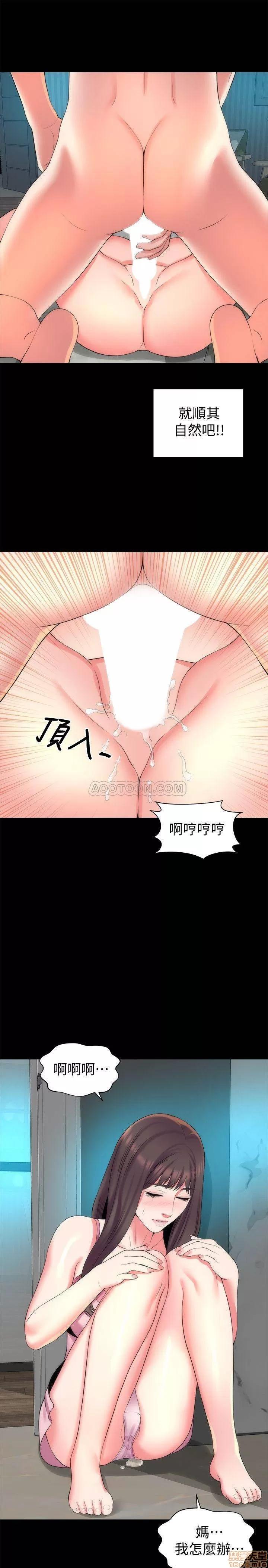 隔壁母女 隔壁母女 37 第25页