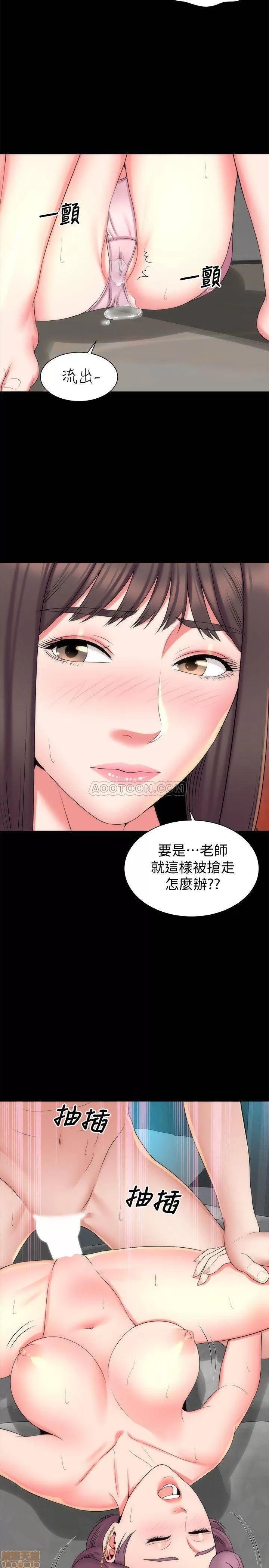 隔壁母女 隔壁母女 37 第26页