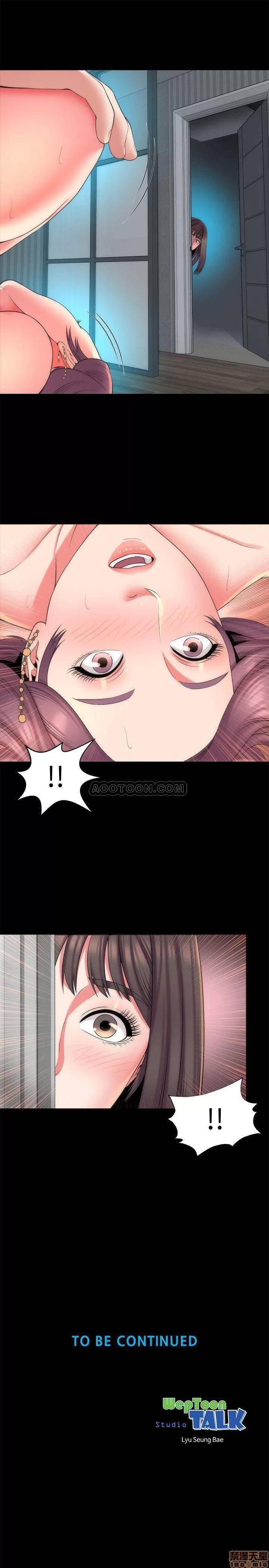 隔壁母女 隔壁母女 37 第28页