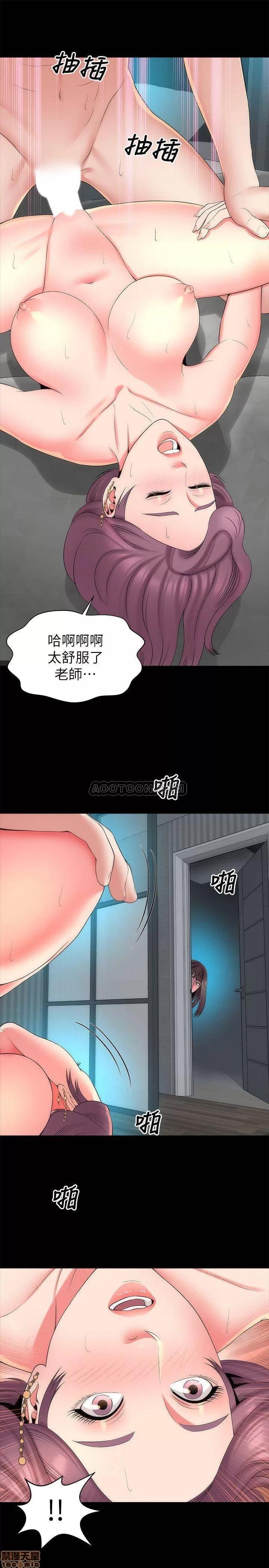 隔壁母女 隔壁母女 38 第1页