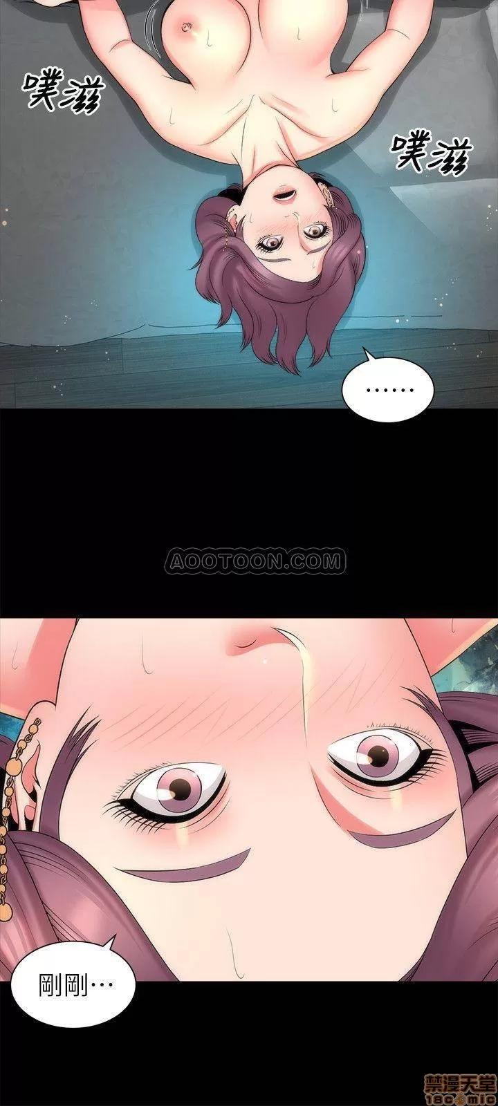 隔壁母女 隔壁母女 38 第3页