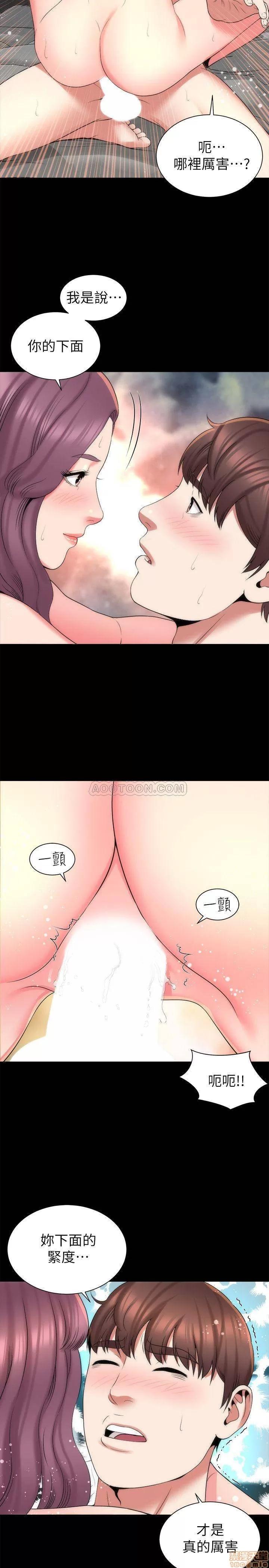 隔壁母女 隔壁母女 38 第5页