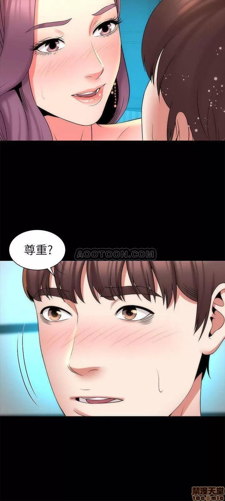 隔壁母女 隔壁母女 38 第9页