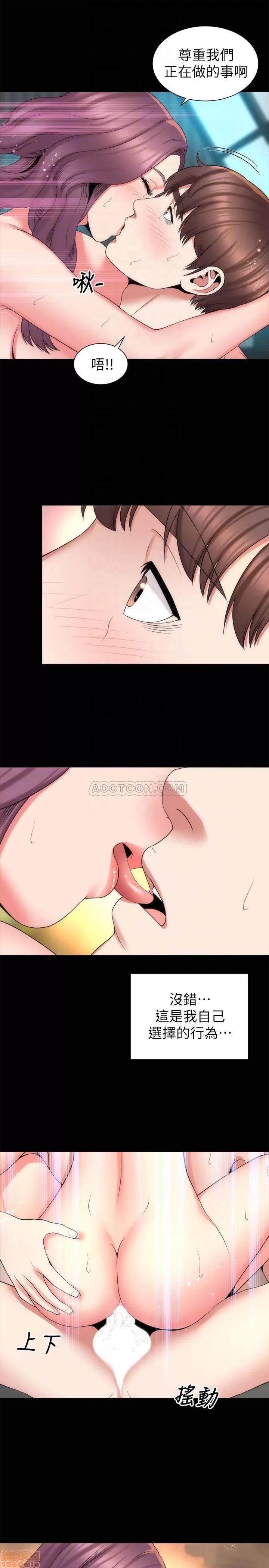隔壁母女 隔壁母女 38 第10页