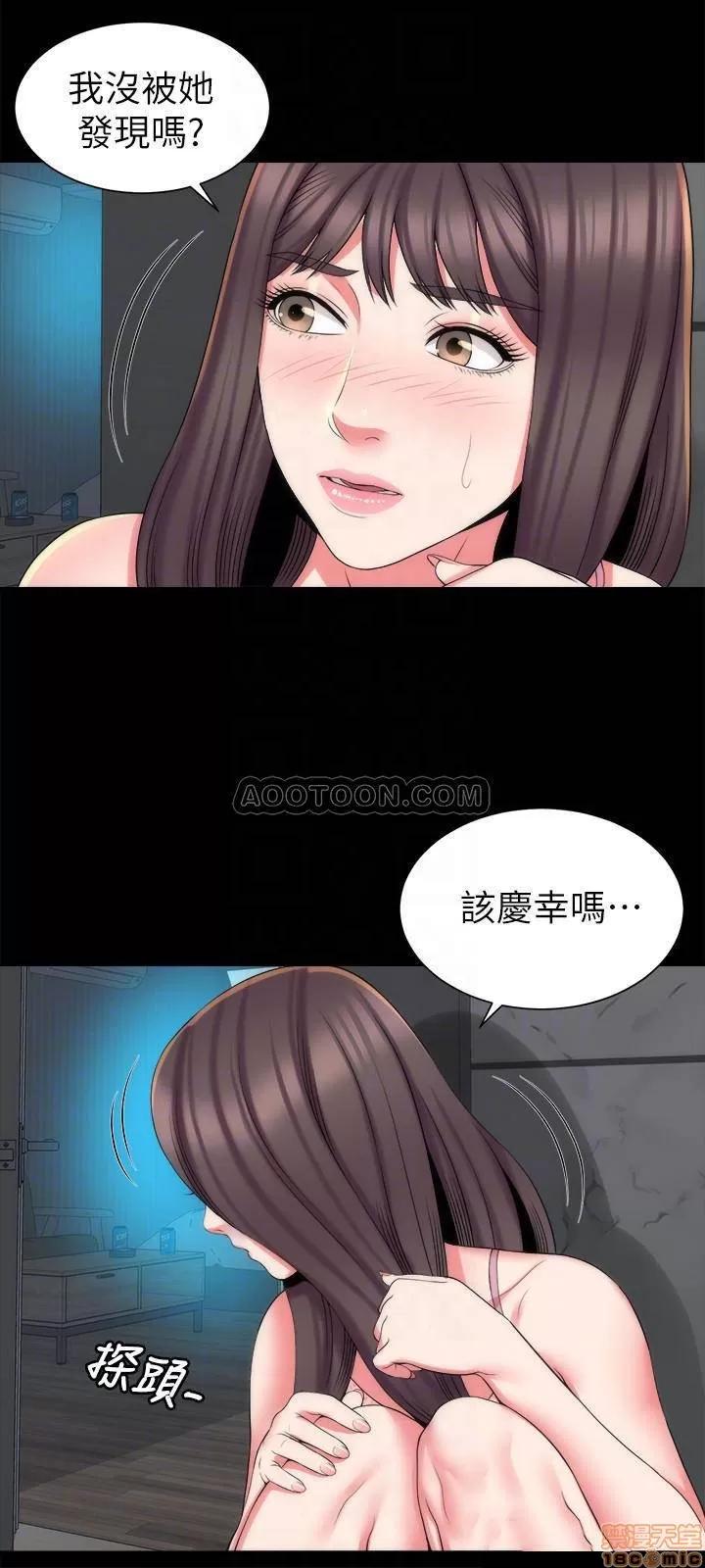 隔壁母女 隔壁母女 38 第12页