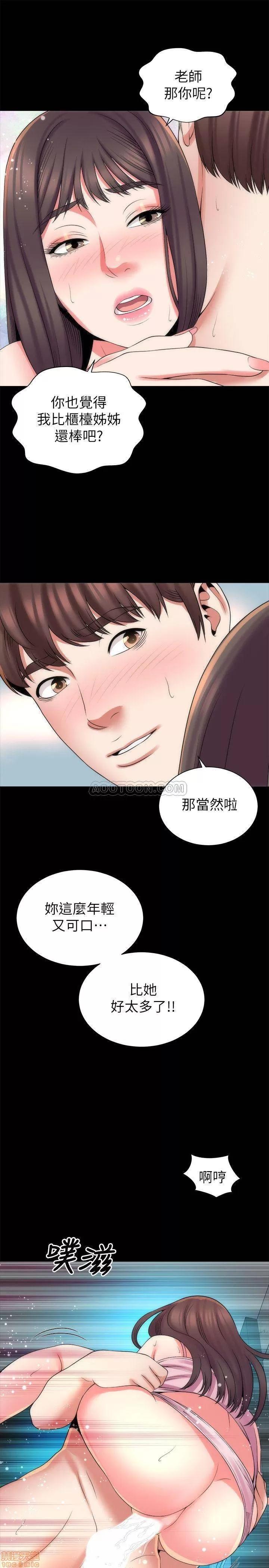 隔壁母女 隔壁母女 38 第22页