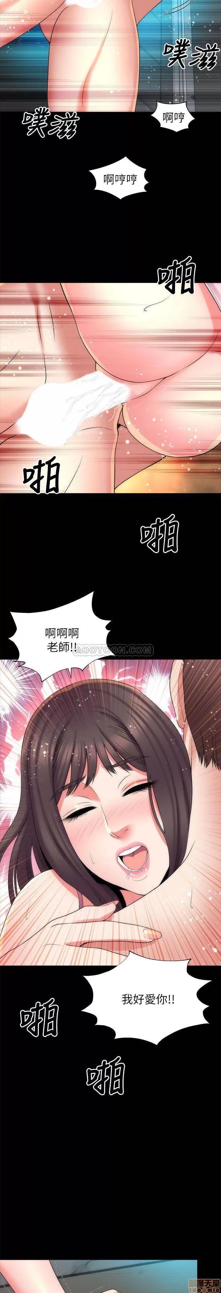 隔壁母女 隔壁母女 38 第23页