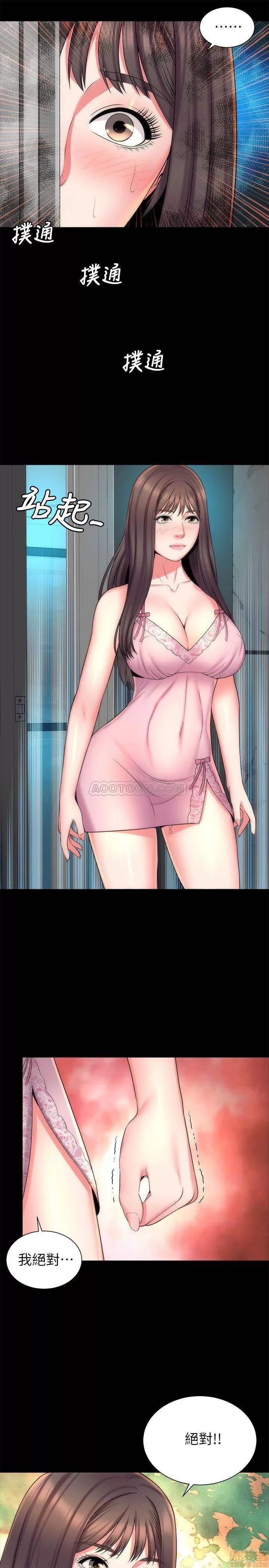 隔壁母女 隔壁母女 38 第28页