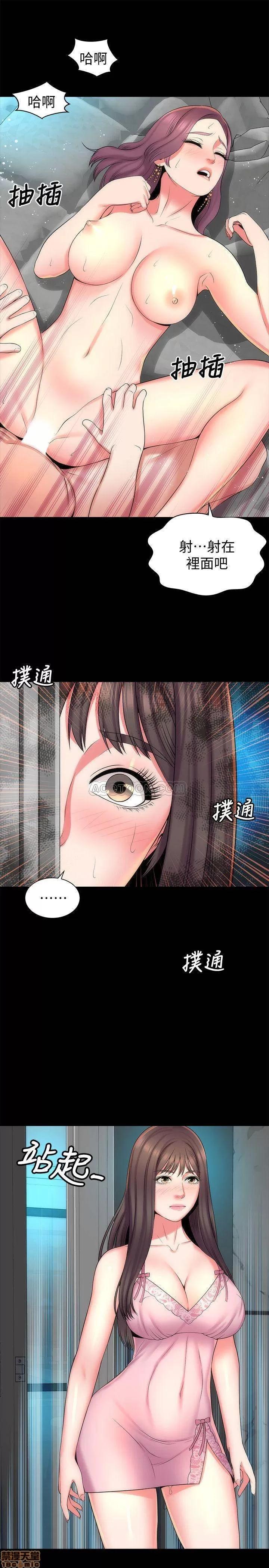 隔壁母女 隔壁母女 39 第1页