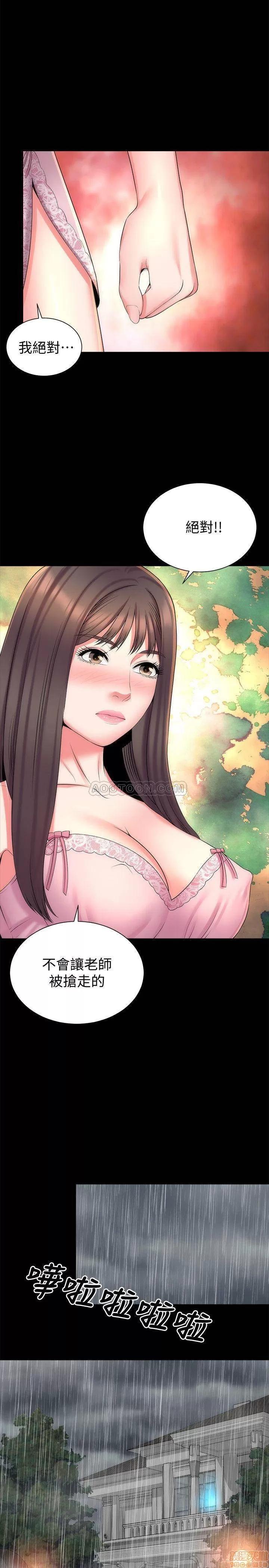 隔壁母女 隔壁母女 39 第2页