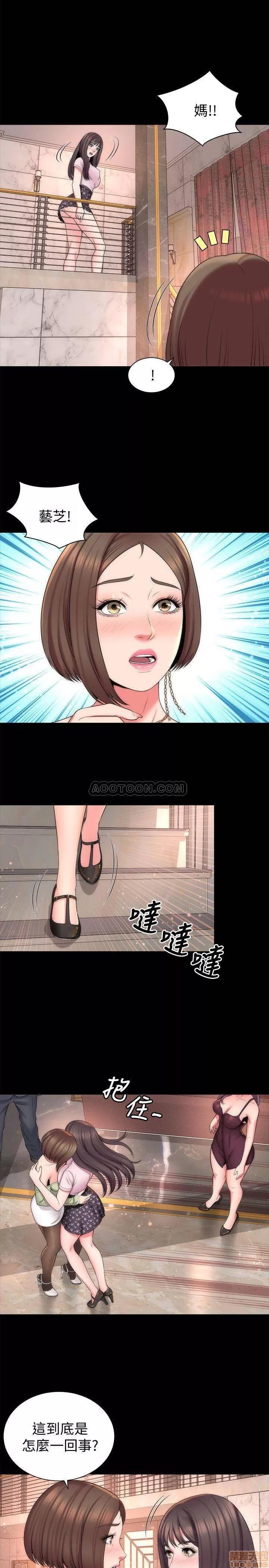 隔壁母女 隔壁母女 39 第5页
