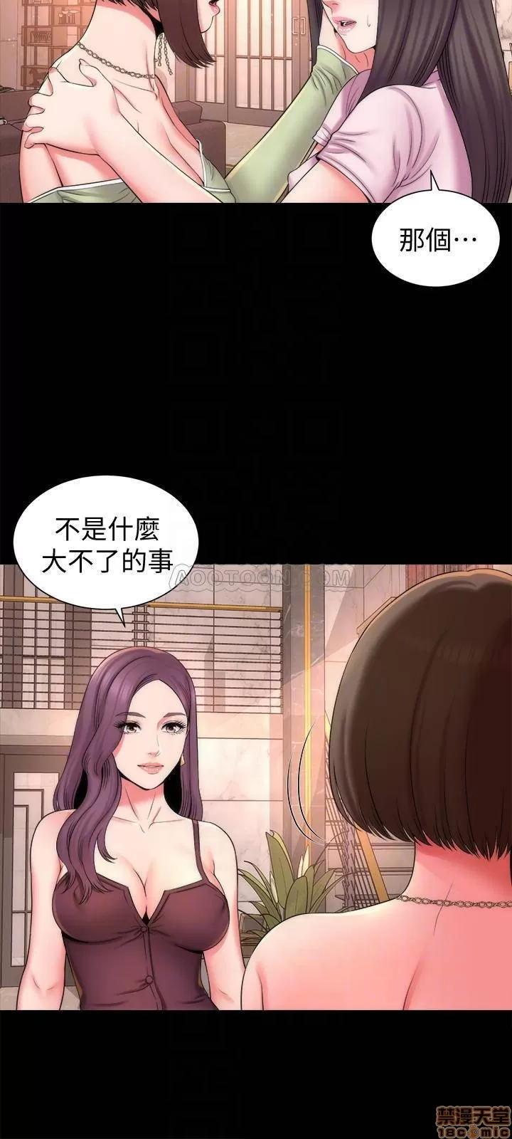 隔壁母女 隔壁母女 39 第6页