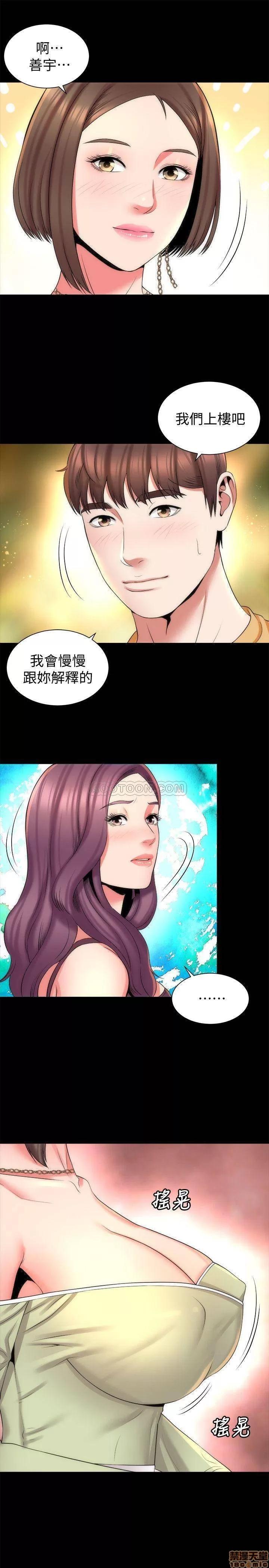 隔壁母女 隔壁母女 39 第13页